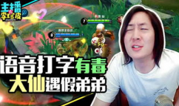 游戏圈吃瓜爆料最新视频,揭秘某知名游戏背后的惊人真相！